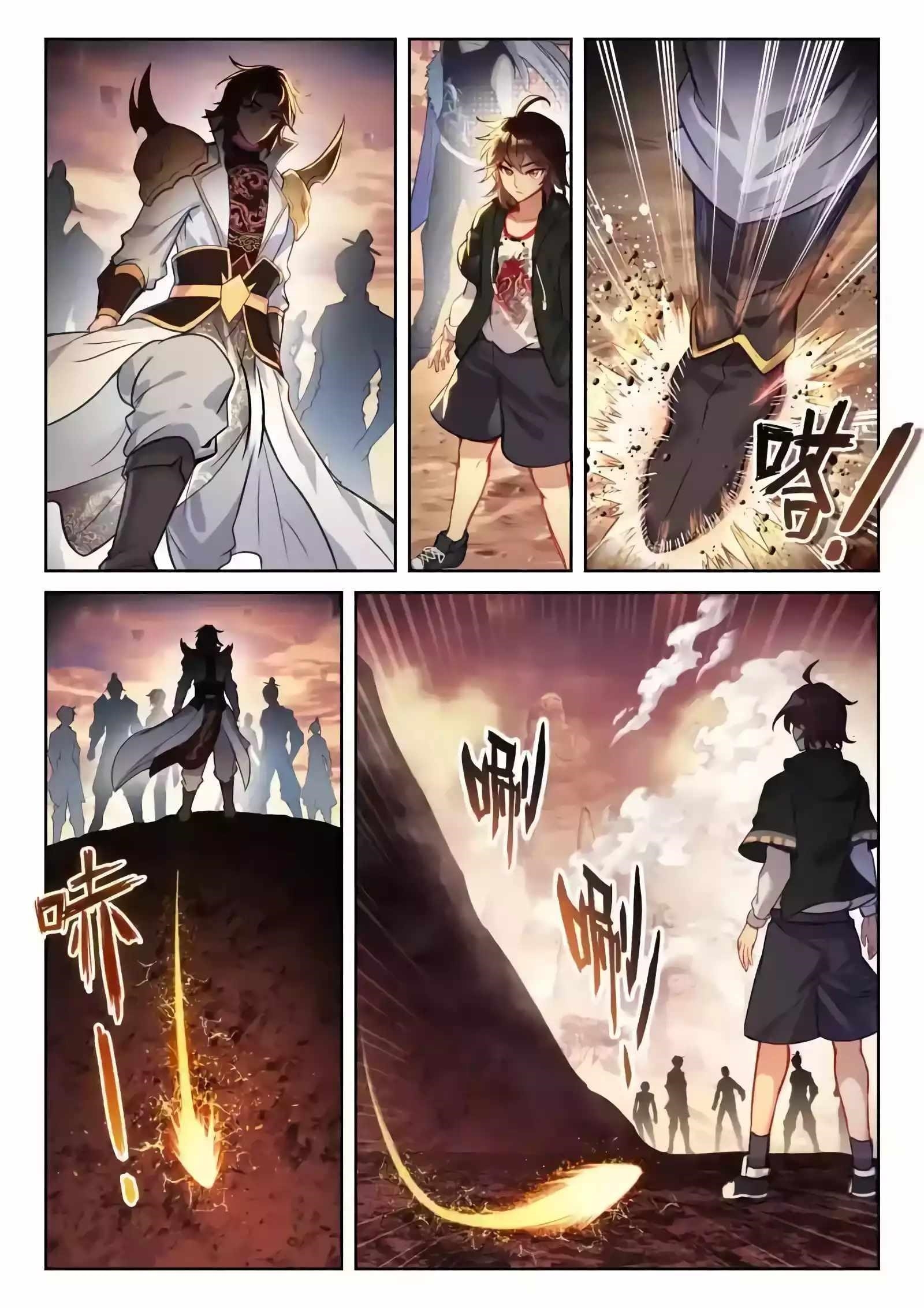 Wu Dong Qian Kun - chapter-231 - Page 3