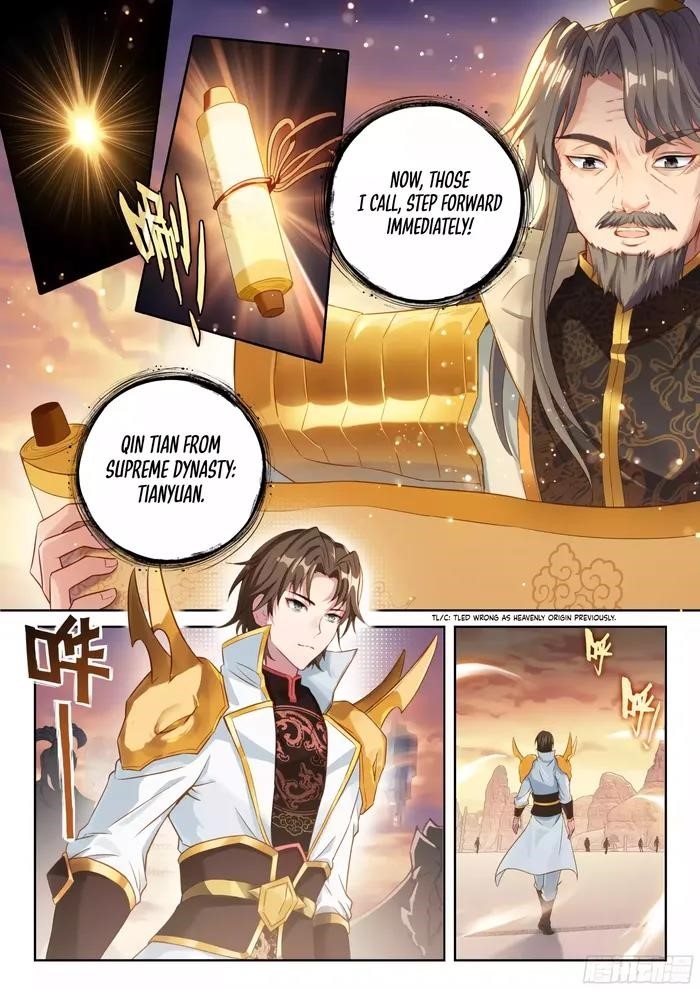 Wu Dong Qian Kun - chapter-232 - Page 3