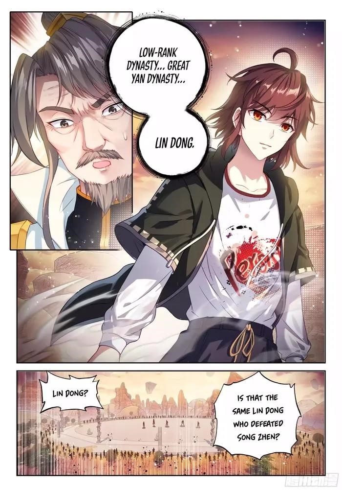 Wu Dong Qian Kun - chapter-232 - Page 5