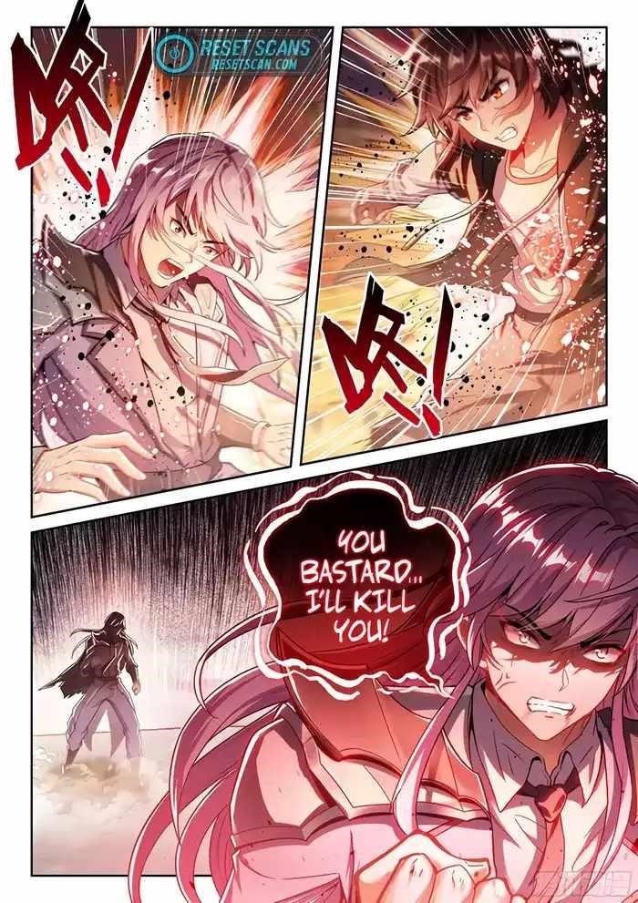 Wu Dong Qian Kun - chapter-233 - Page 12