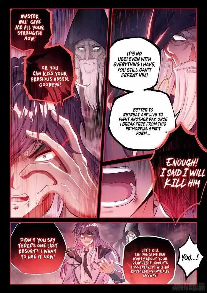 Wu Dong Qian Kun - chapter-233 - Page 13