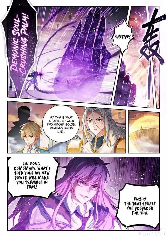 Wu Dong Qian Kun - chapter-233 - Page 5