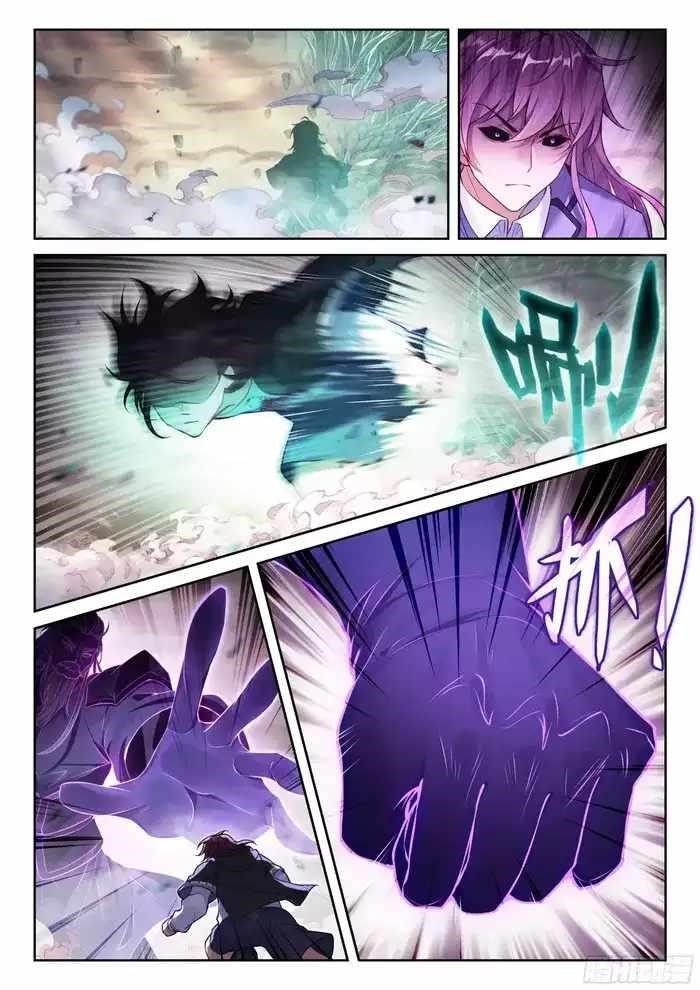 Wu Dong Qian Kun - chapter-234 - Page 11