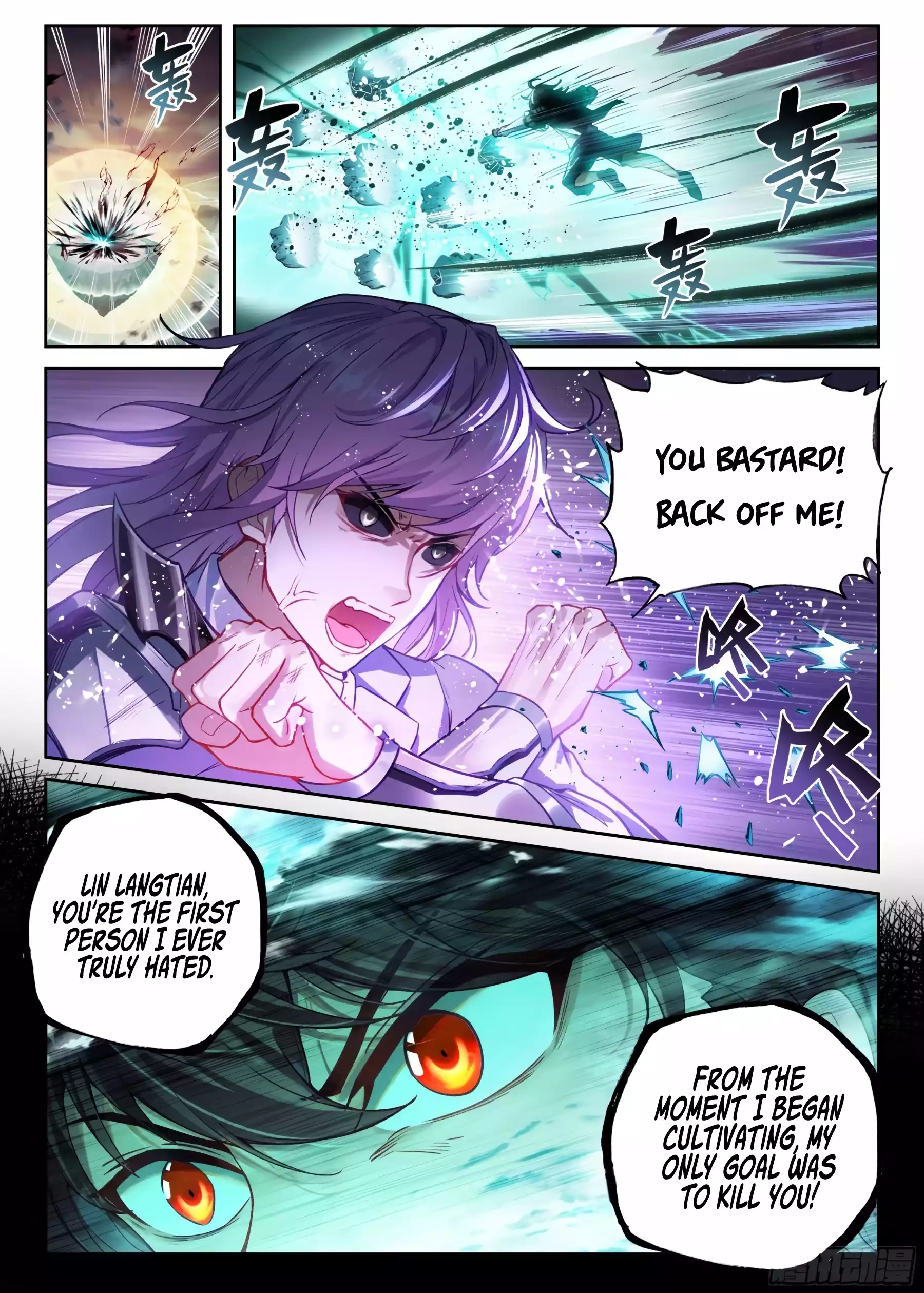 Wu Dong Qian Kun - chapter-235 - Page 1