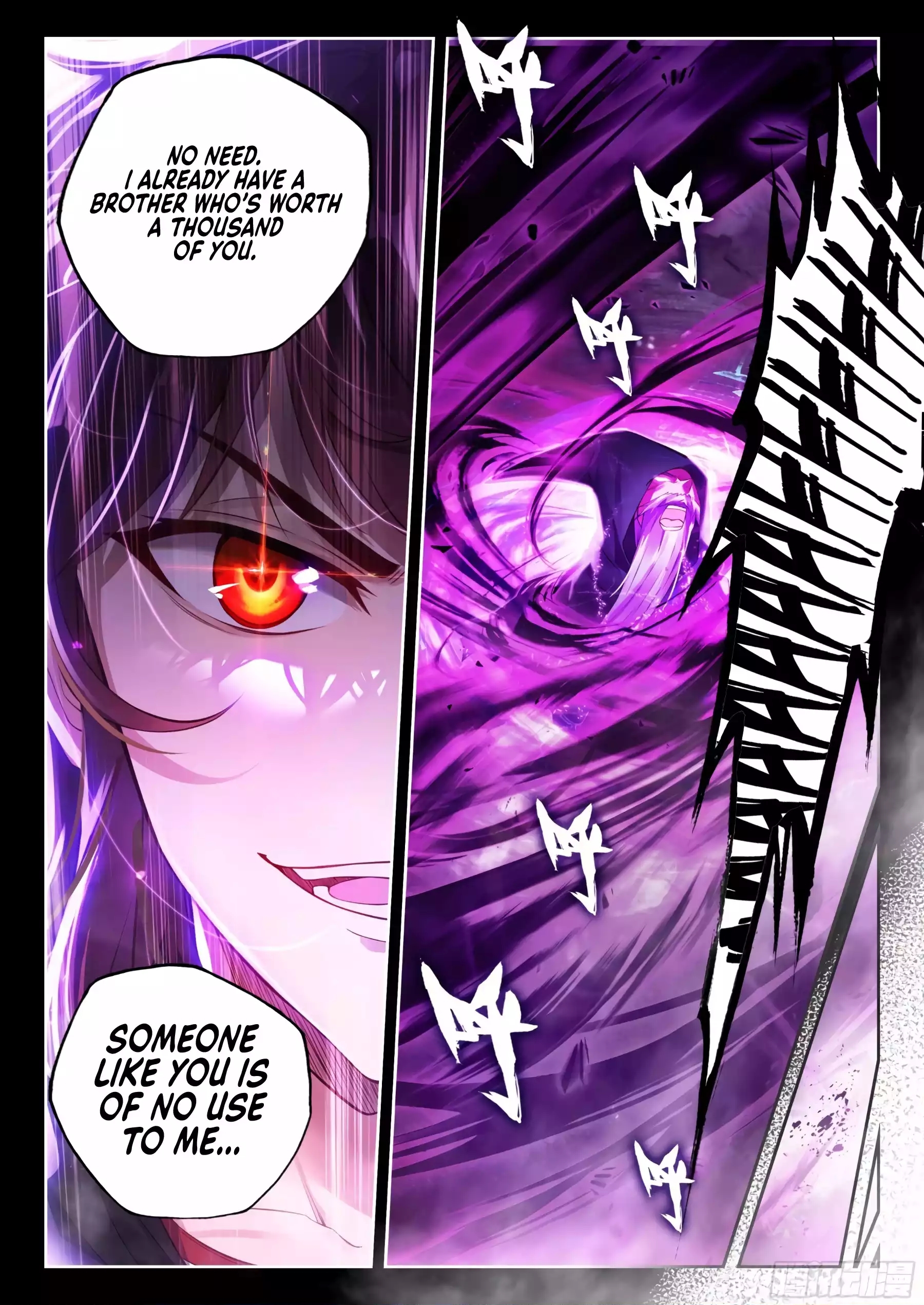 Wu Dong Qian Kun - chapter-235 - Page 16