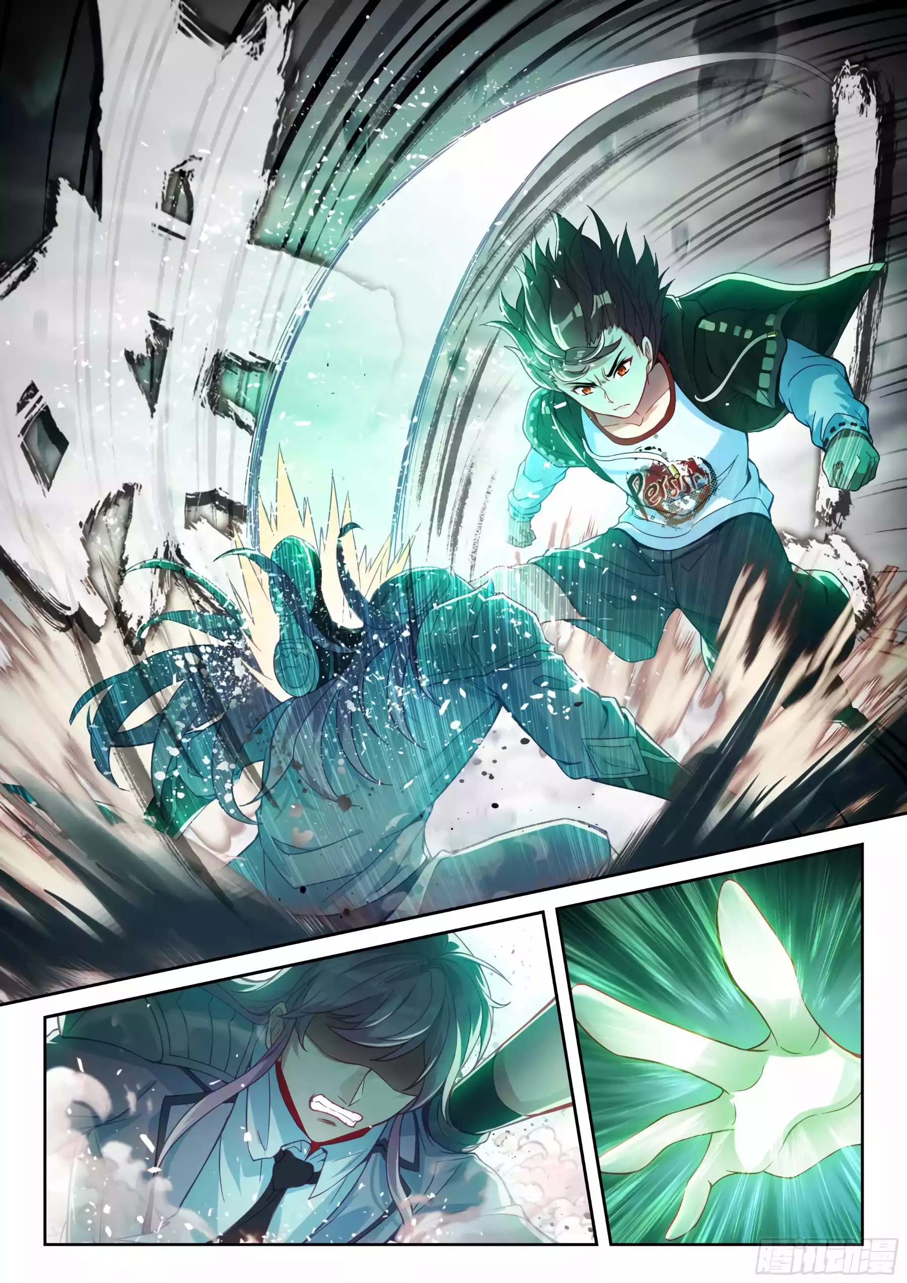 Wu Dong Qian Kun - chapter-235 - Page 5