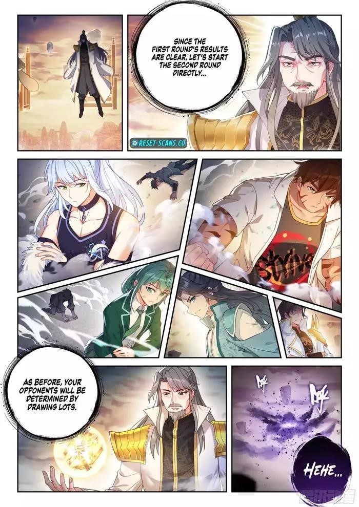 Wu Dong Qian Kun - chapter-236 - Page 2