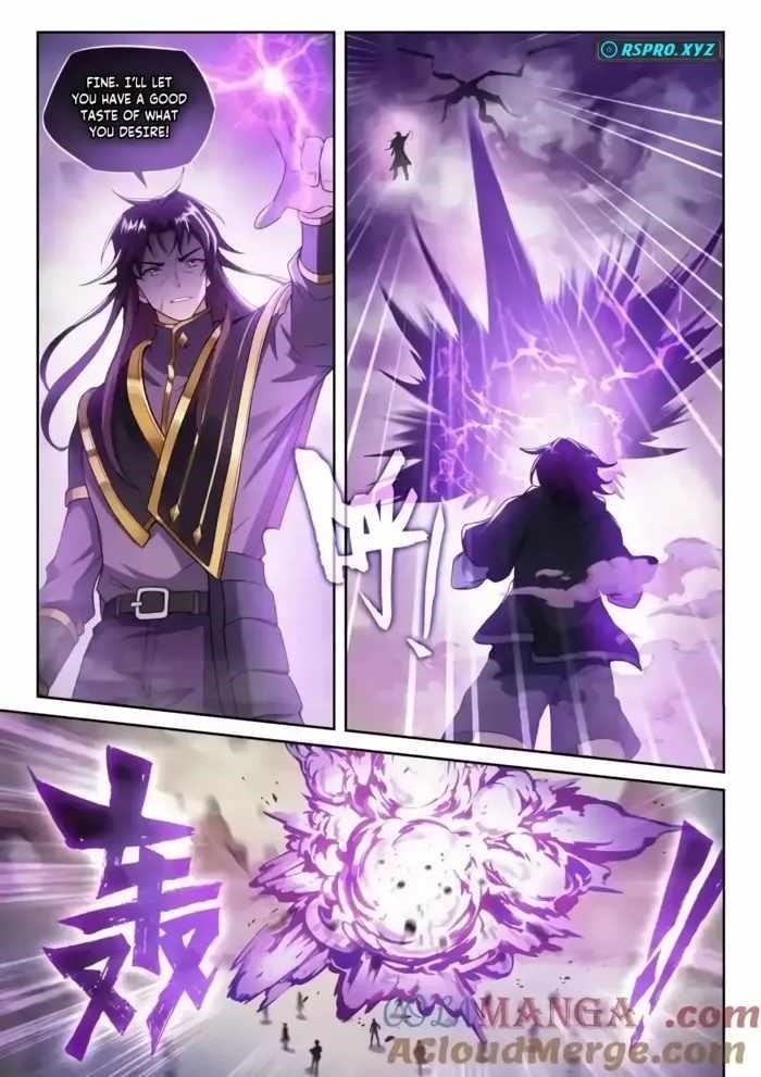 Wu Dong Qian Kun - chapter-238 - Page 2