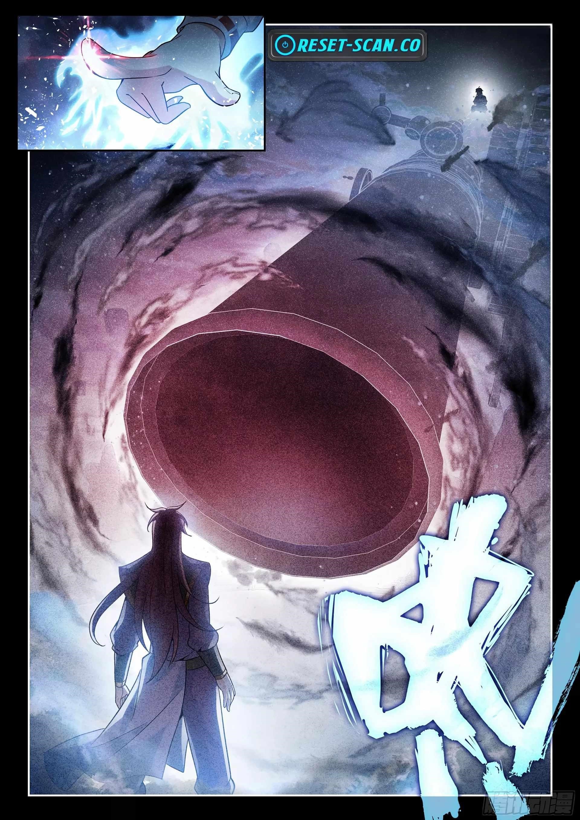 Wu Dong Qian Kun - chapter-239 - Page 6