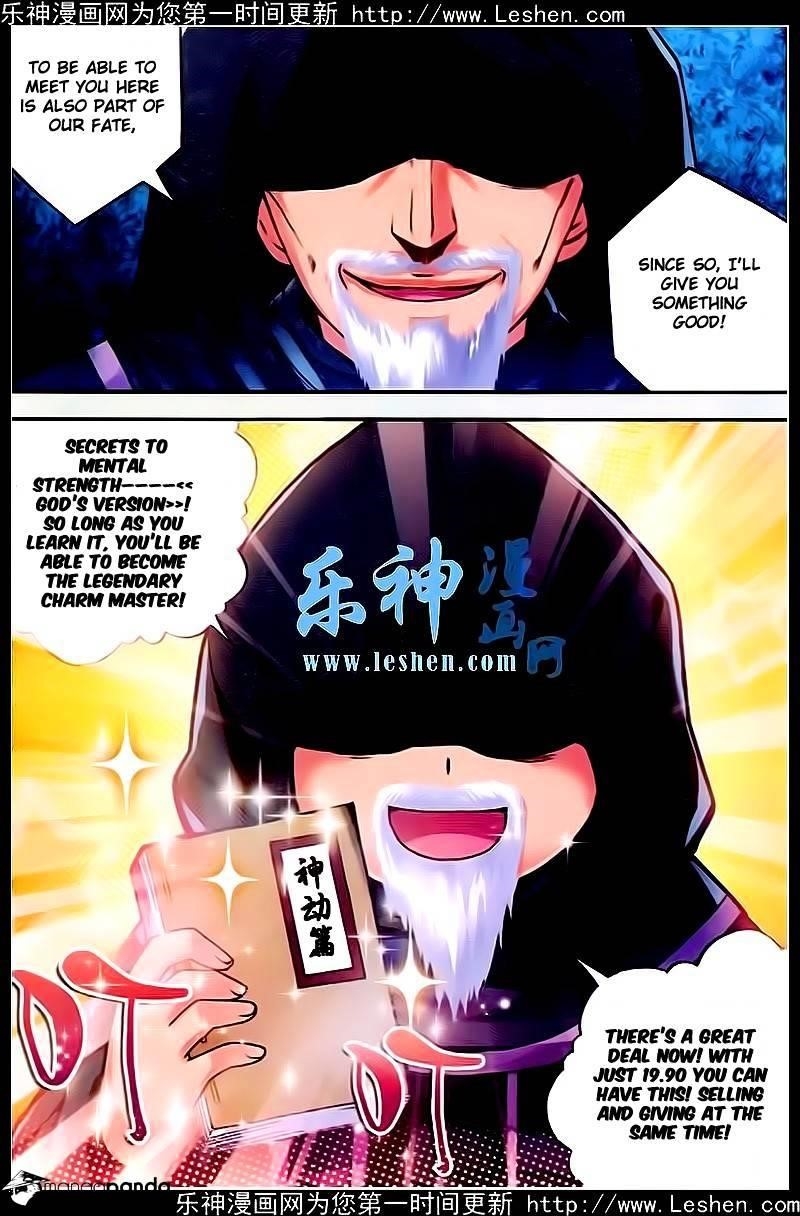 Wu Dong Qian Kun - chapter-24 - Page 10