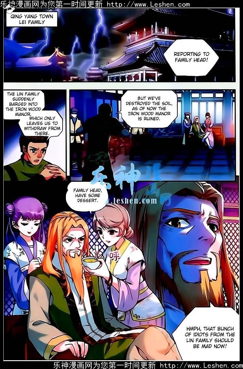 Wu Dong Qian Kun - chapter-24 - Page 2