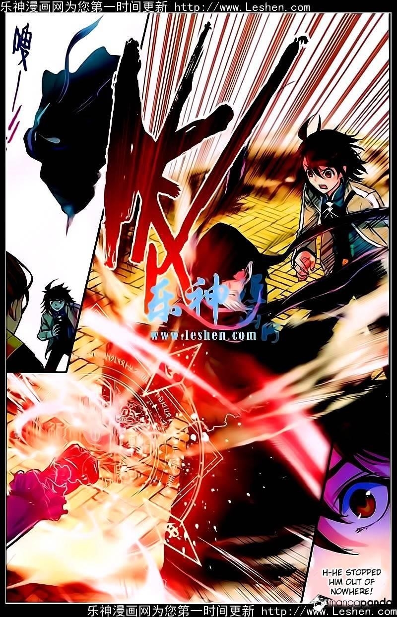Wu Dong Qian Kun - chapter-24 - Page 23