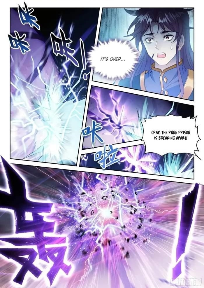 Wu Dong Qian Kun - chapter-240 - Page 1