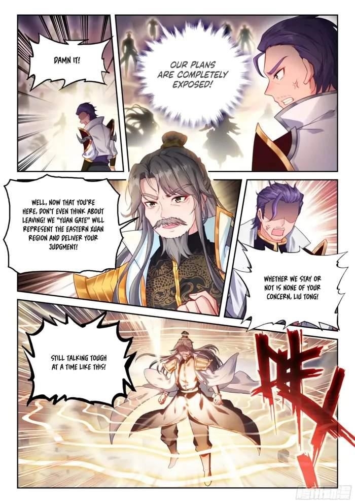 Wu Dong Qian Kun - chapter-240 - Page 14