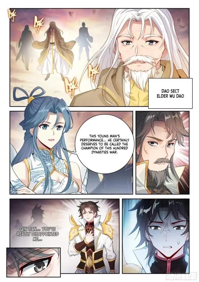 Wu Dong Qian Kun - chapter-240 - Page 4