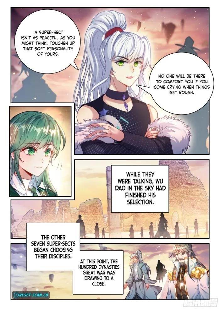 Wu Dong Qian Kun - chapter-242 - Page 13