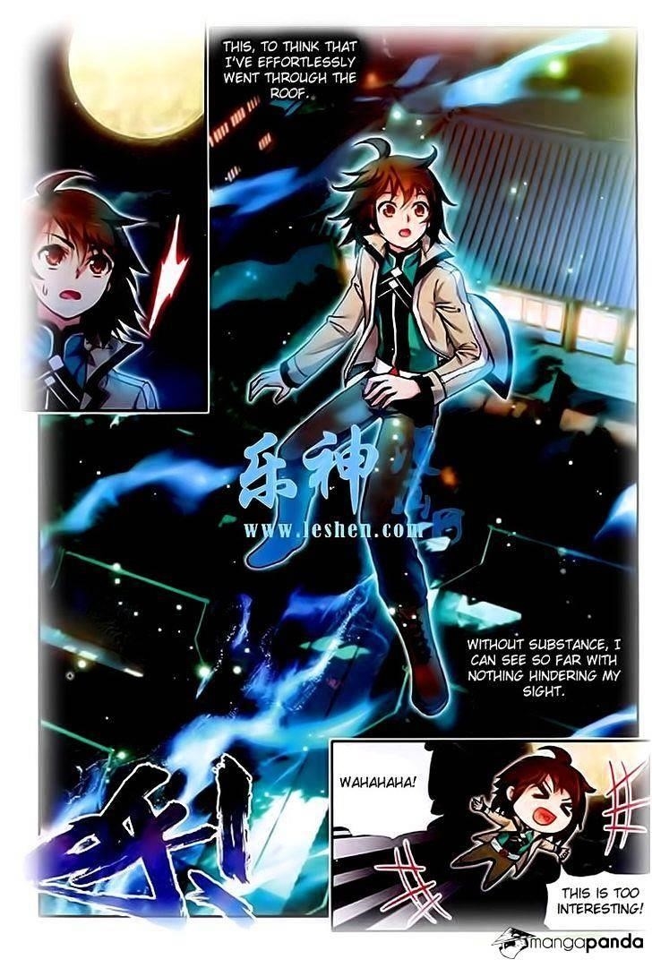 Wu Dong Qian Kun - chapter-25 - Page 13