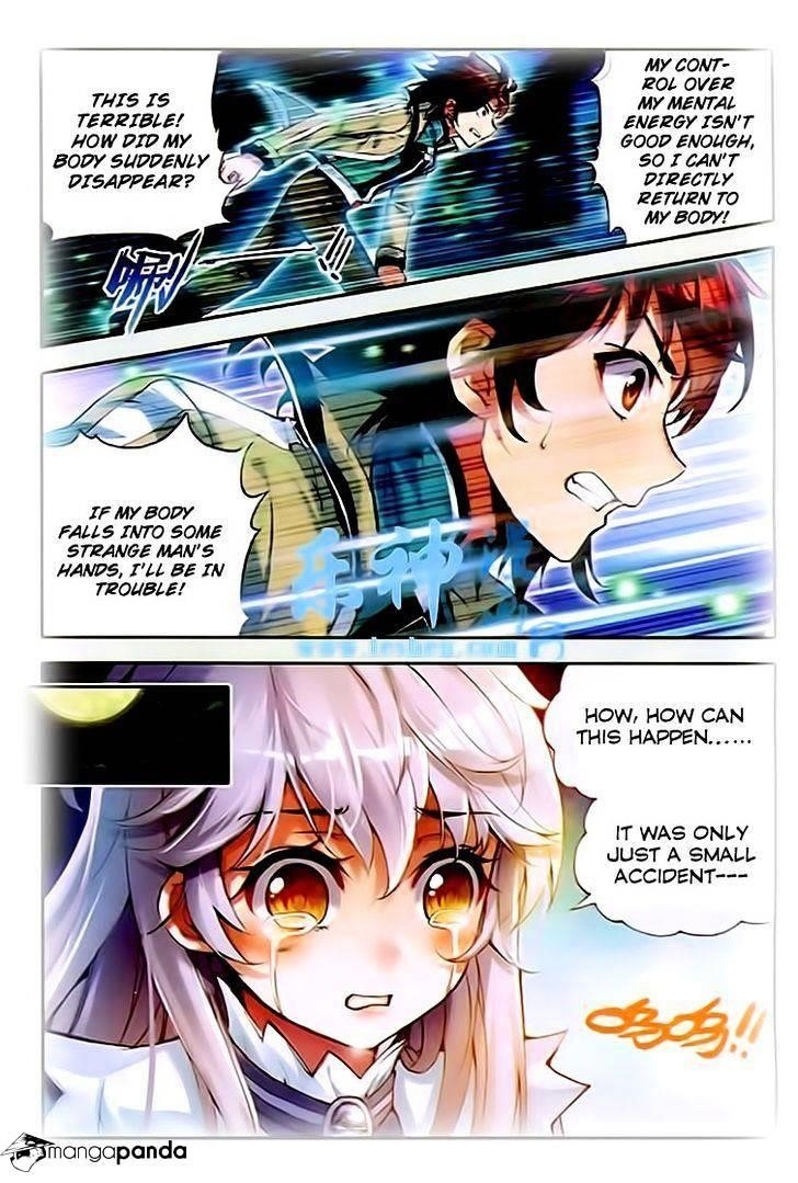 Wu Dong Qian Kun - chapter-25 - Page 19