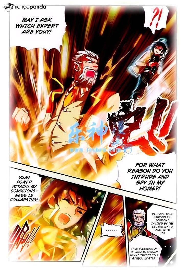 Wu Dong Qian Kun - chapter-25 - Page 23
