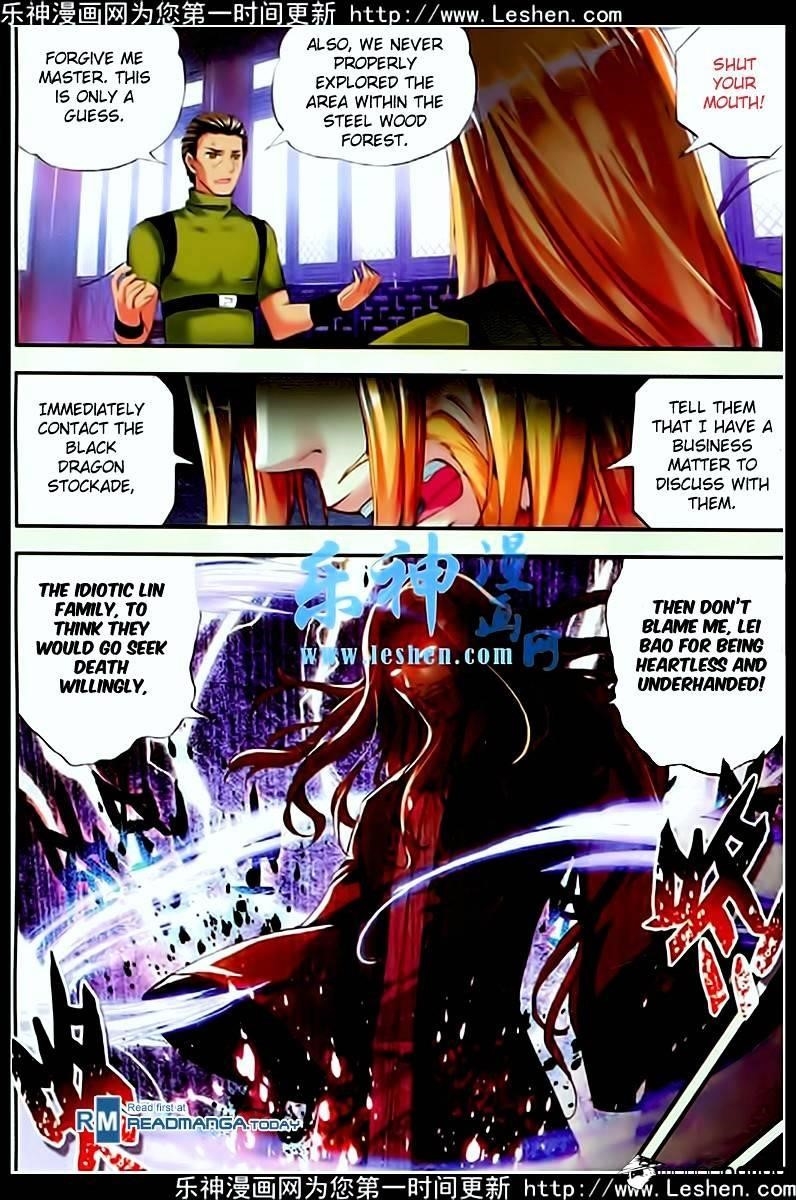 Wu Dong Qian Kun - chapter-26 - Page 4