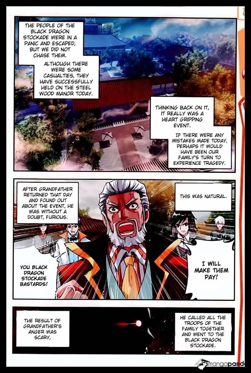 Wu Dong Qian Kun - chapter-27 - Page 24