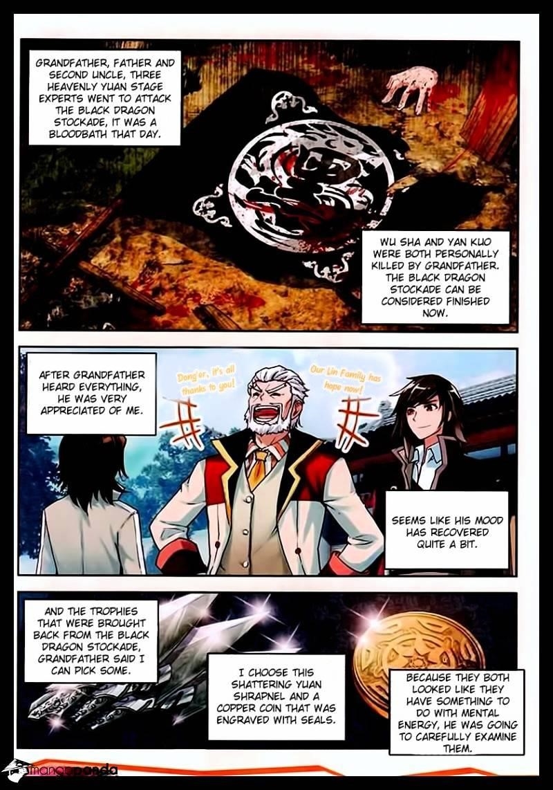 Wu Dong Qian Kun - chapter-27 - Page 25