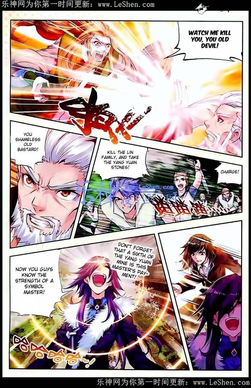 Wu Dong Qian Kun - chapter-28 - Page 10