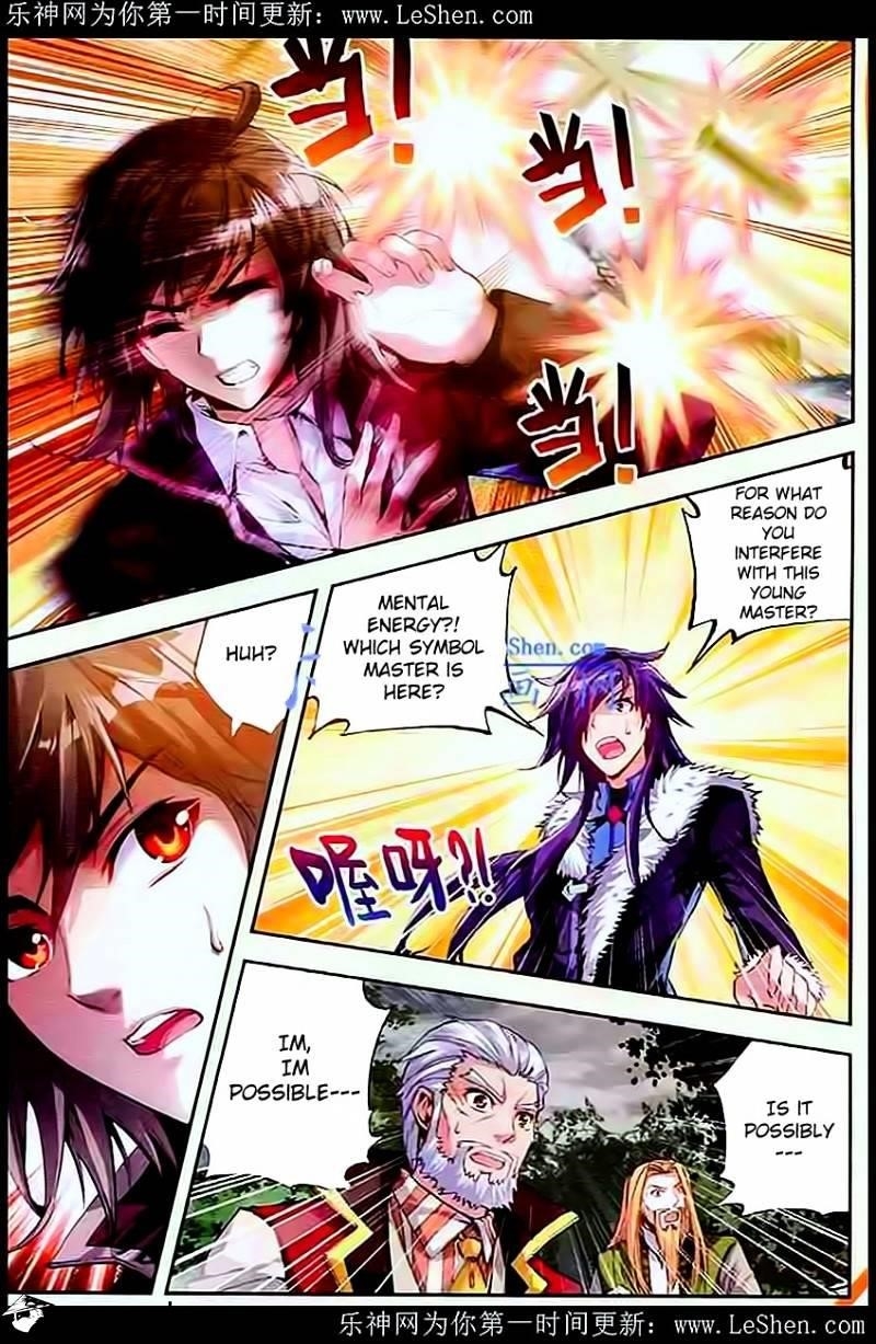 Wu Dong Qian Kun - chapter-28 - Page 13