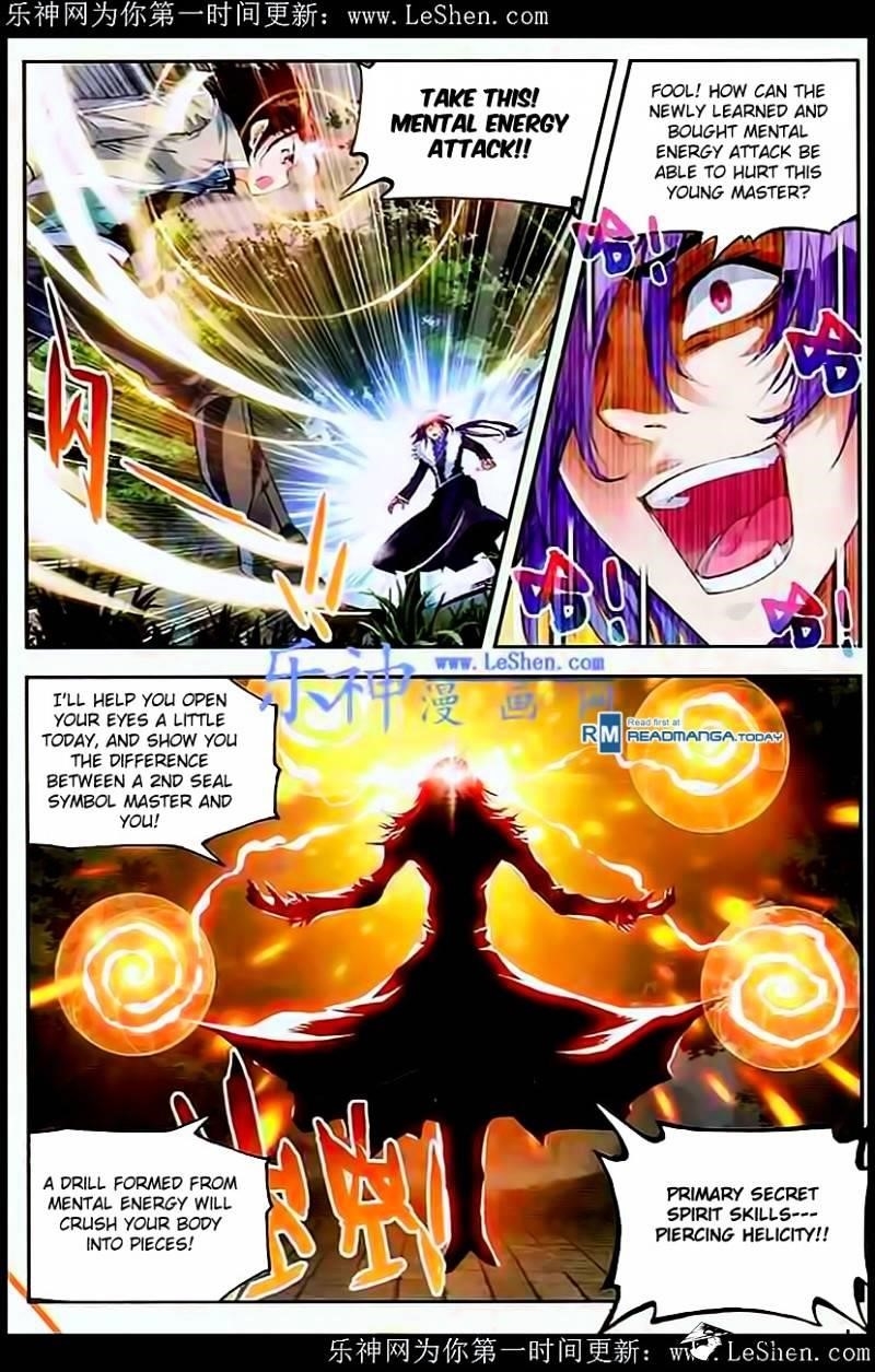 Wu Dong Qian Kun - chapter-28 - Page 16