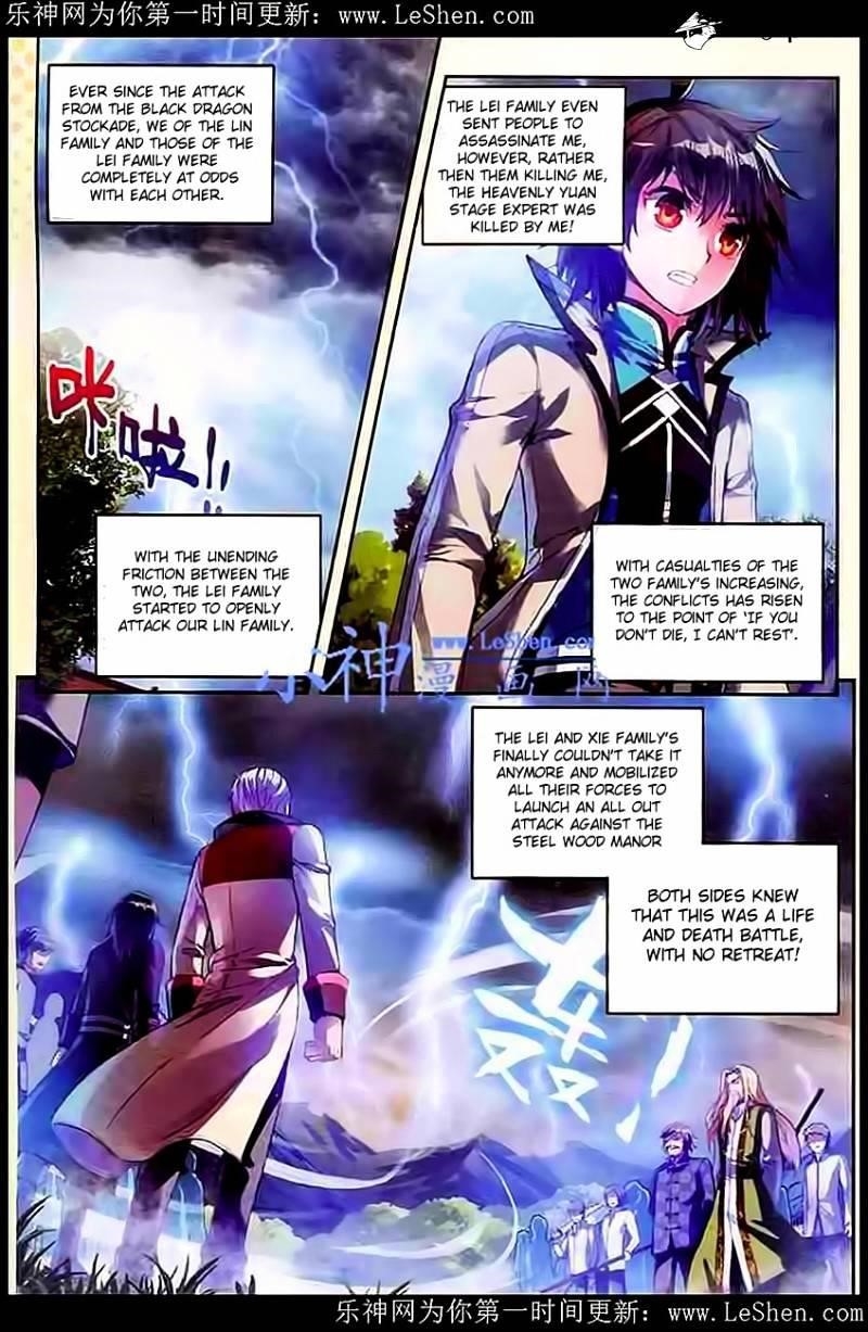 Wu Dong Qian Kun - chapter-28 - Page 2