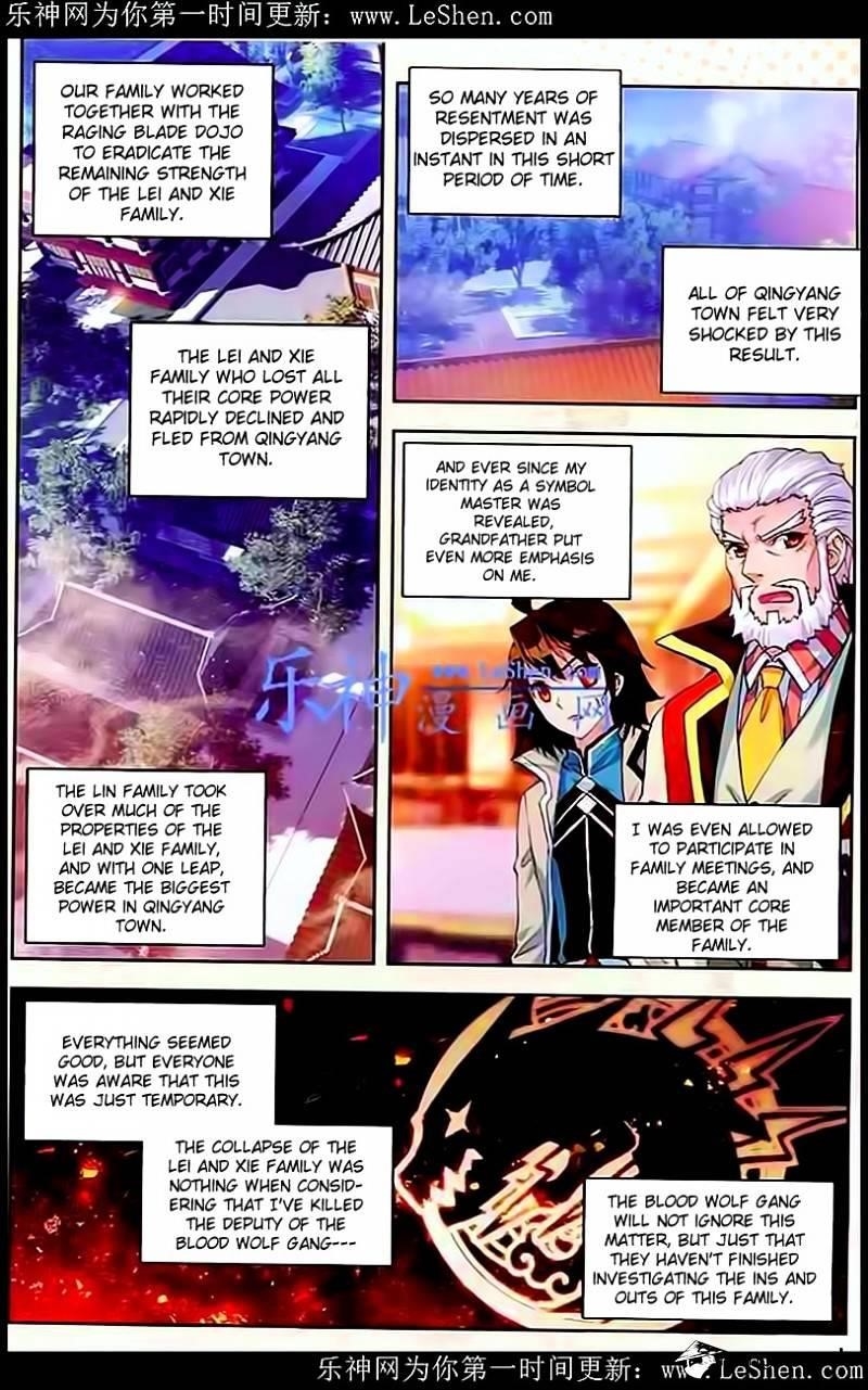 Wu Dong Qian Kun - chapter-28 - Page 23