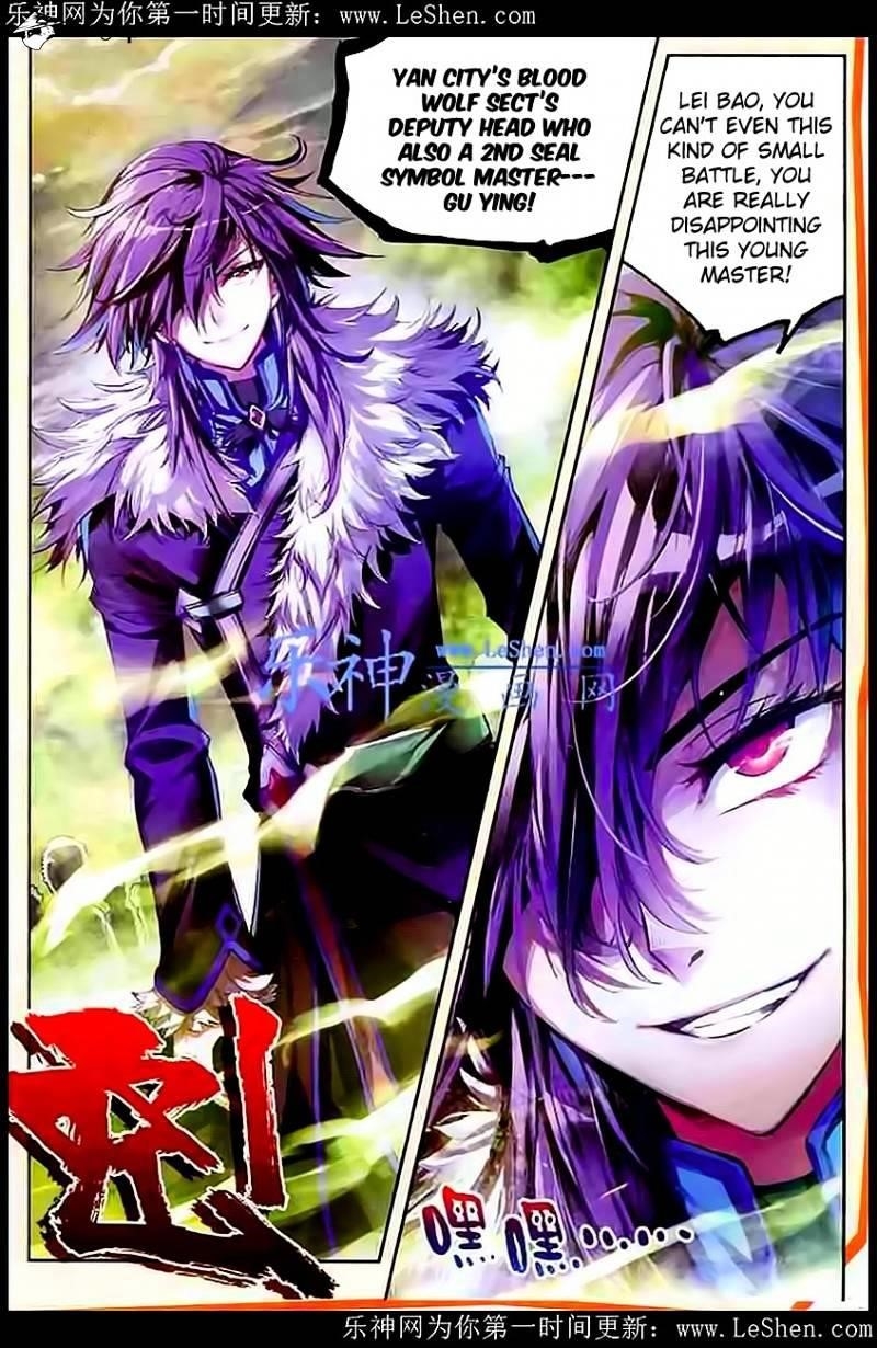 Wu Dong Qian Kun - chapter-28 - Page 5