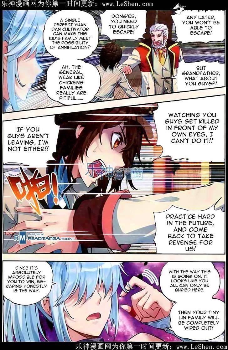 Wu Dong Qian Kun - chapter-29 - Page 16