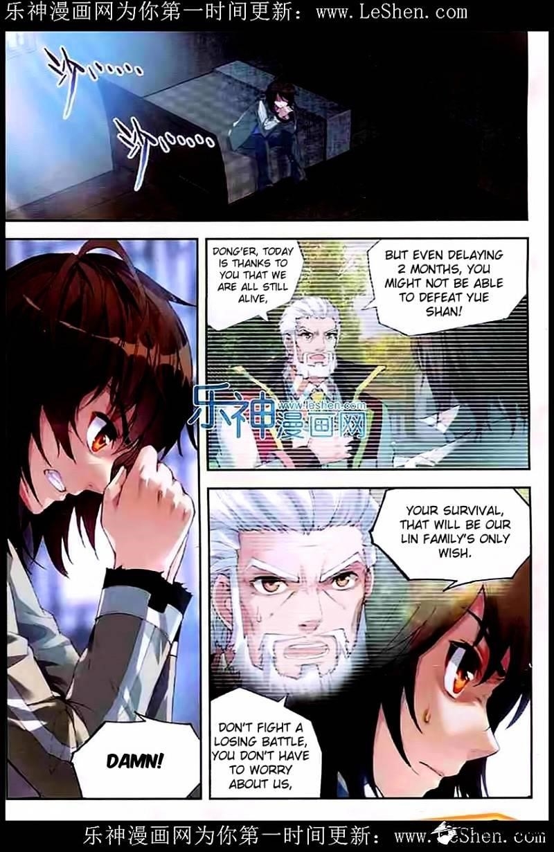 Wu Dong Qian Kun - chapter-30 - Page 9
