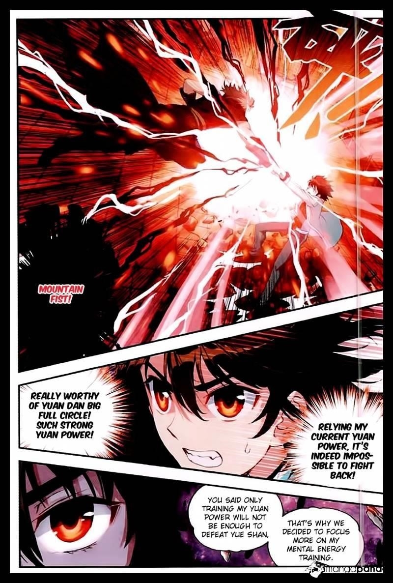 Wu Dong Qian Kun - chapter-34 - Page 3