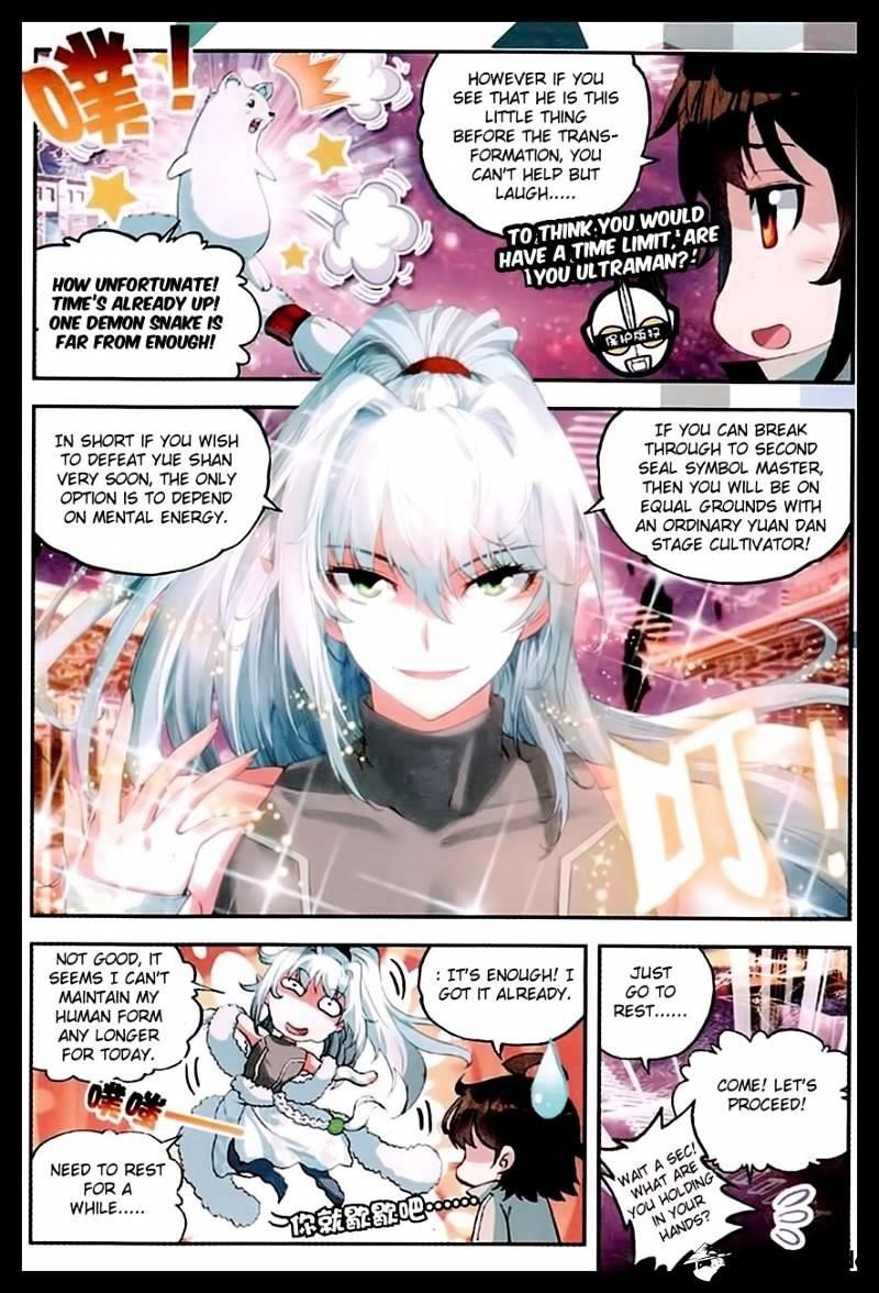 Wu Dong Qian Kun - chapter-34 - Page 7