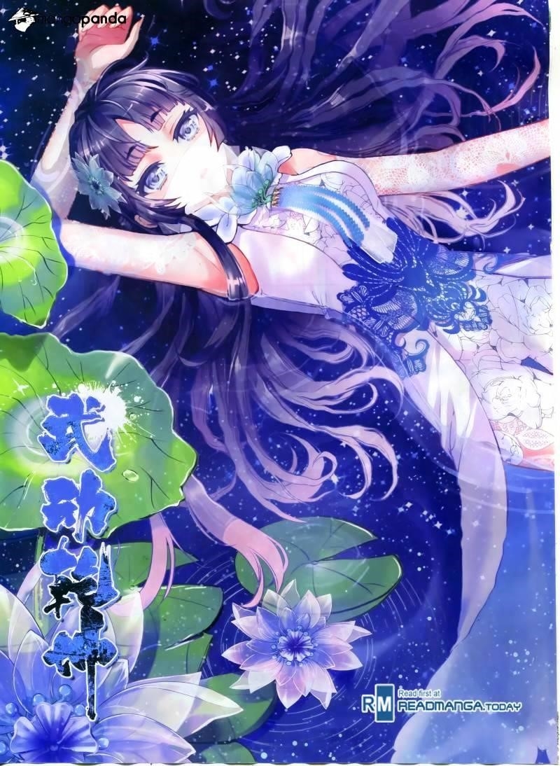 Wu Dong Qian Kun - chapter-37 - Page 1