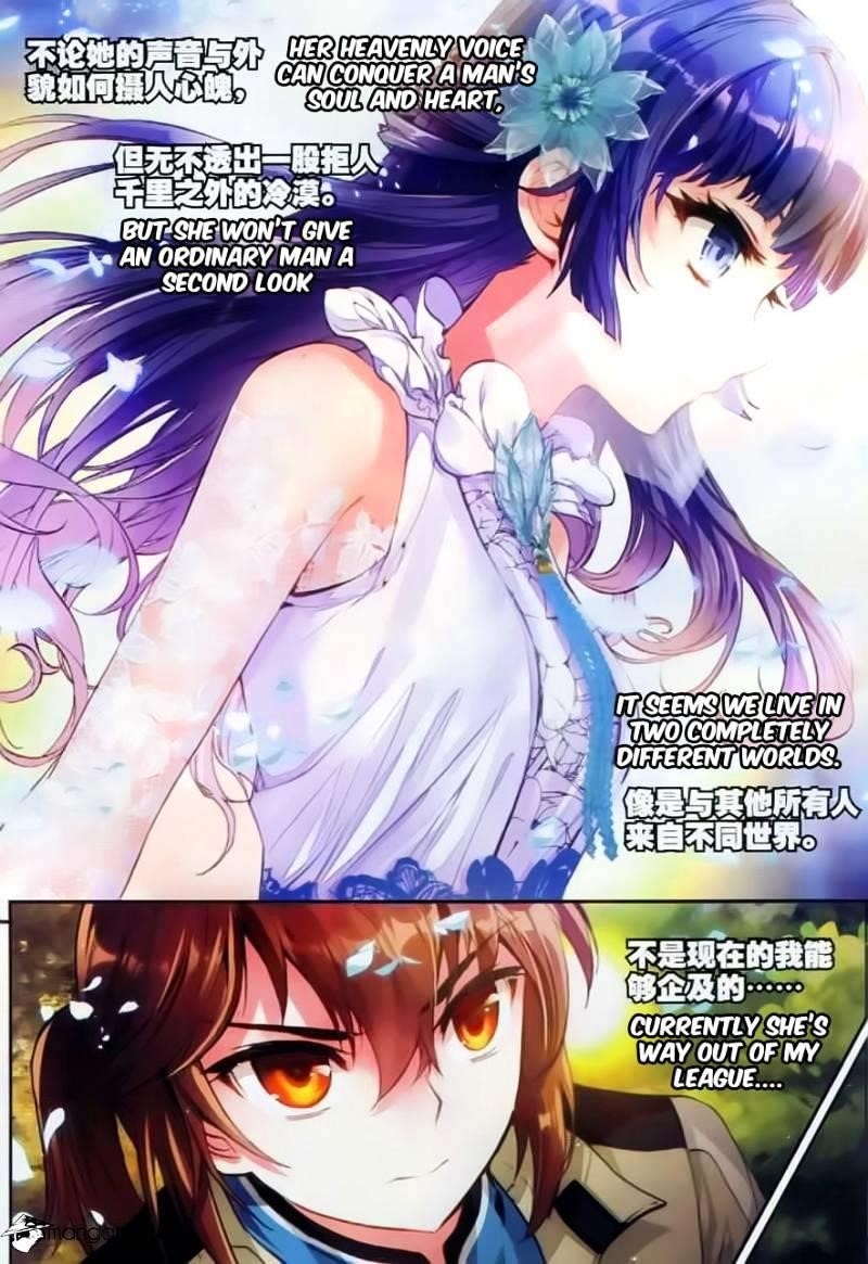 Wu Dong Qian Kun - chapter-37 - Page 6