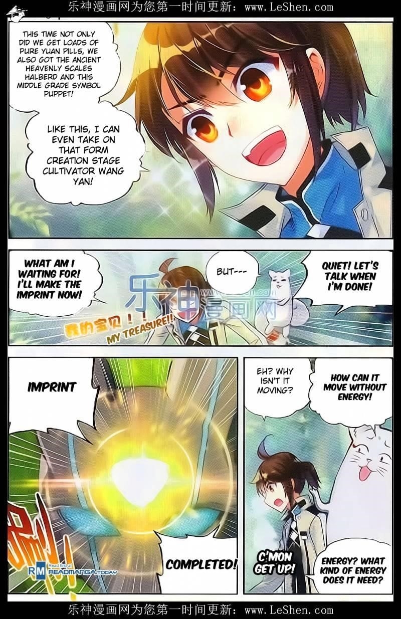 Wu Dong Qian Kun - chapter-39 - Page 16