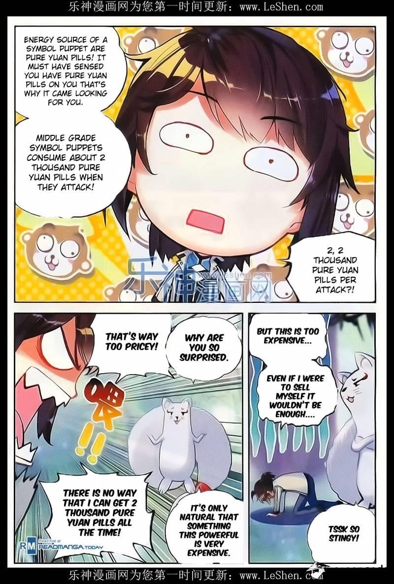 Wu Dong Qian Kun - chapter-39 - Page 17