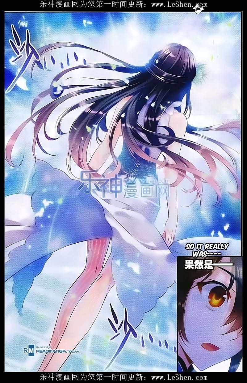 Wu Dong Qian Kun - chapter-39 - Page 23