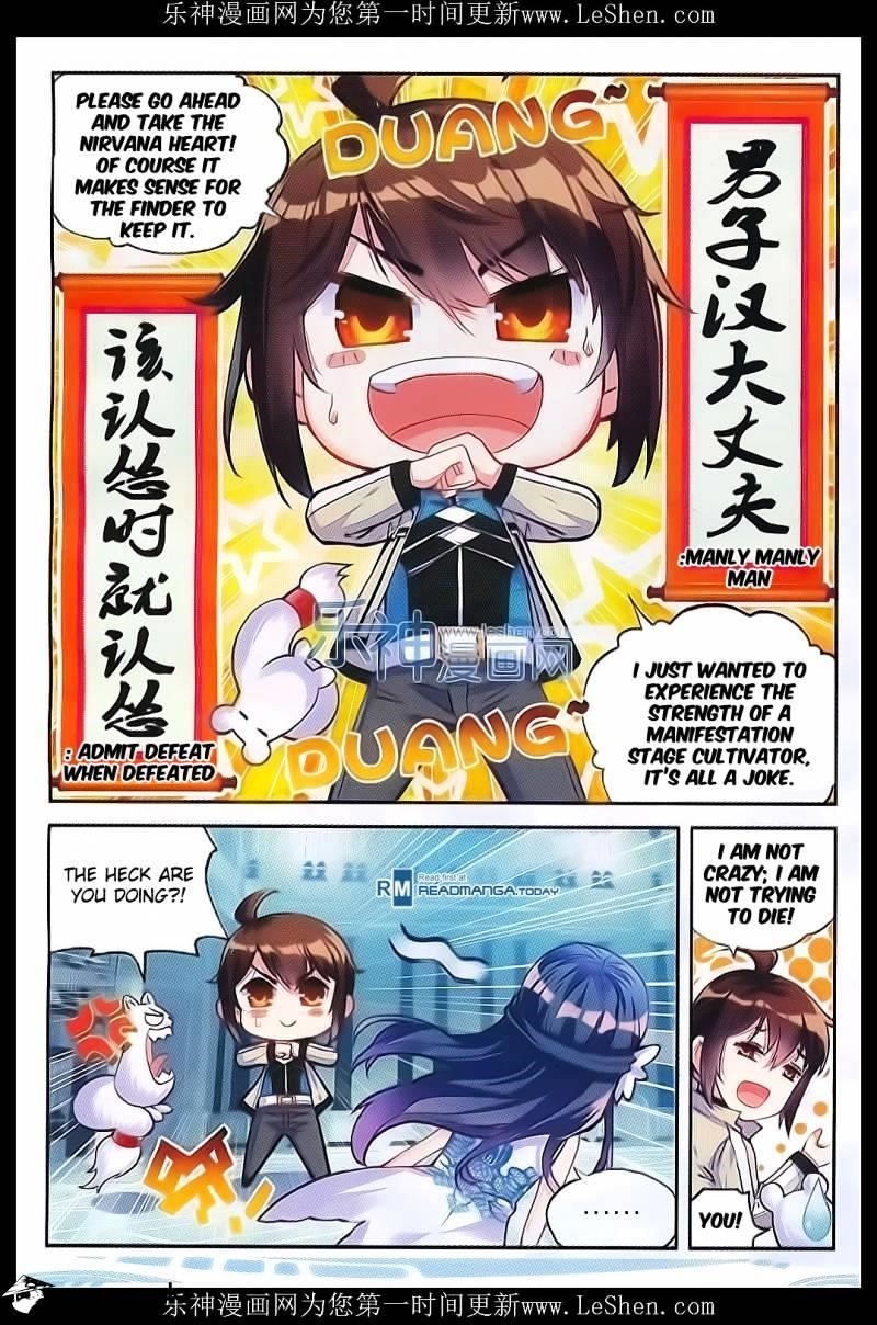 Wu Dong Qian Kun - chapter-40 - Page 12
