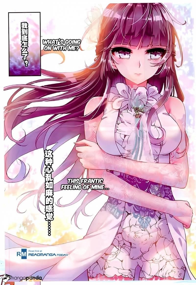 Wu Dong Qian Kun - chapter-45 - Page 24