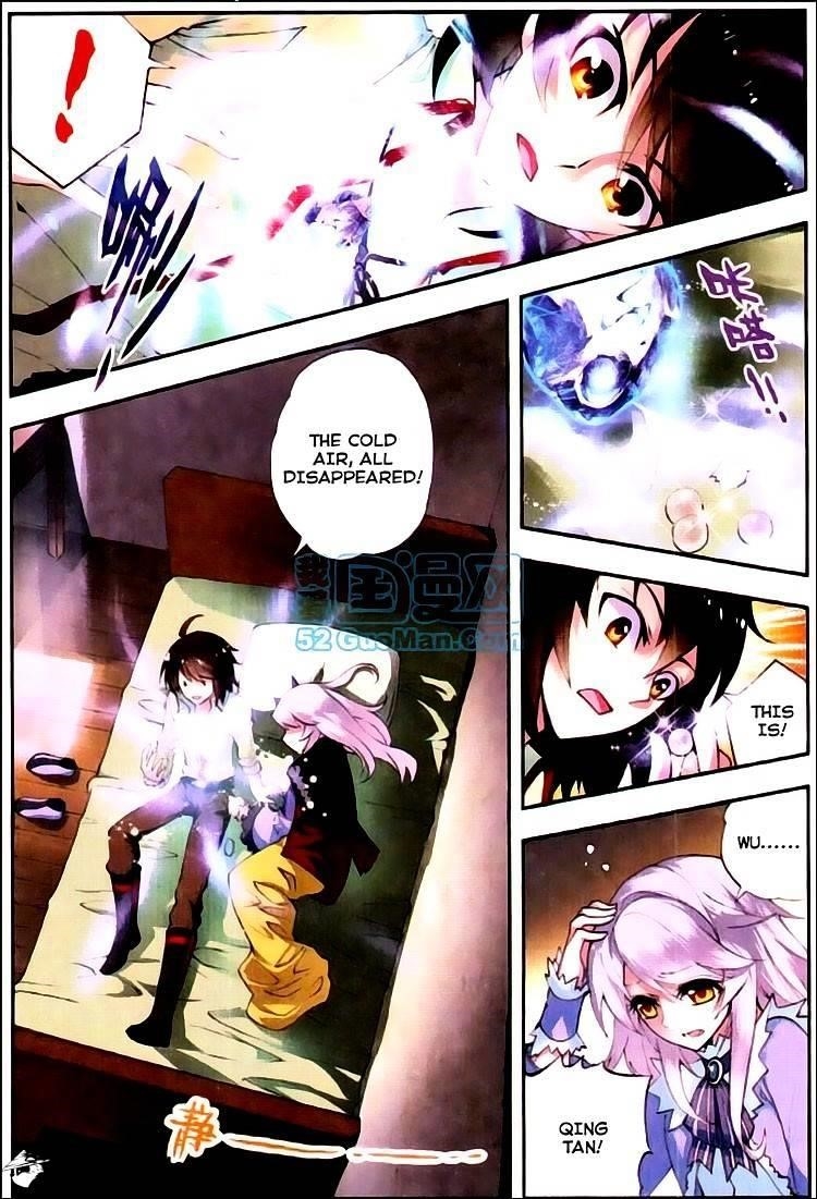Wu Dong Qian Kun - chapter-5 - Page 20