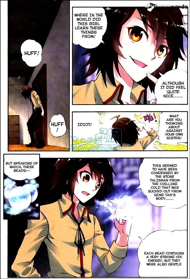 Wu Dong Qian Kun - chapter-5 - Page 23