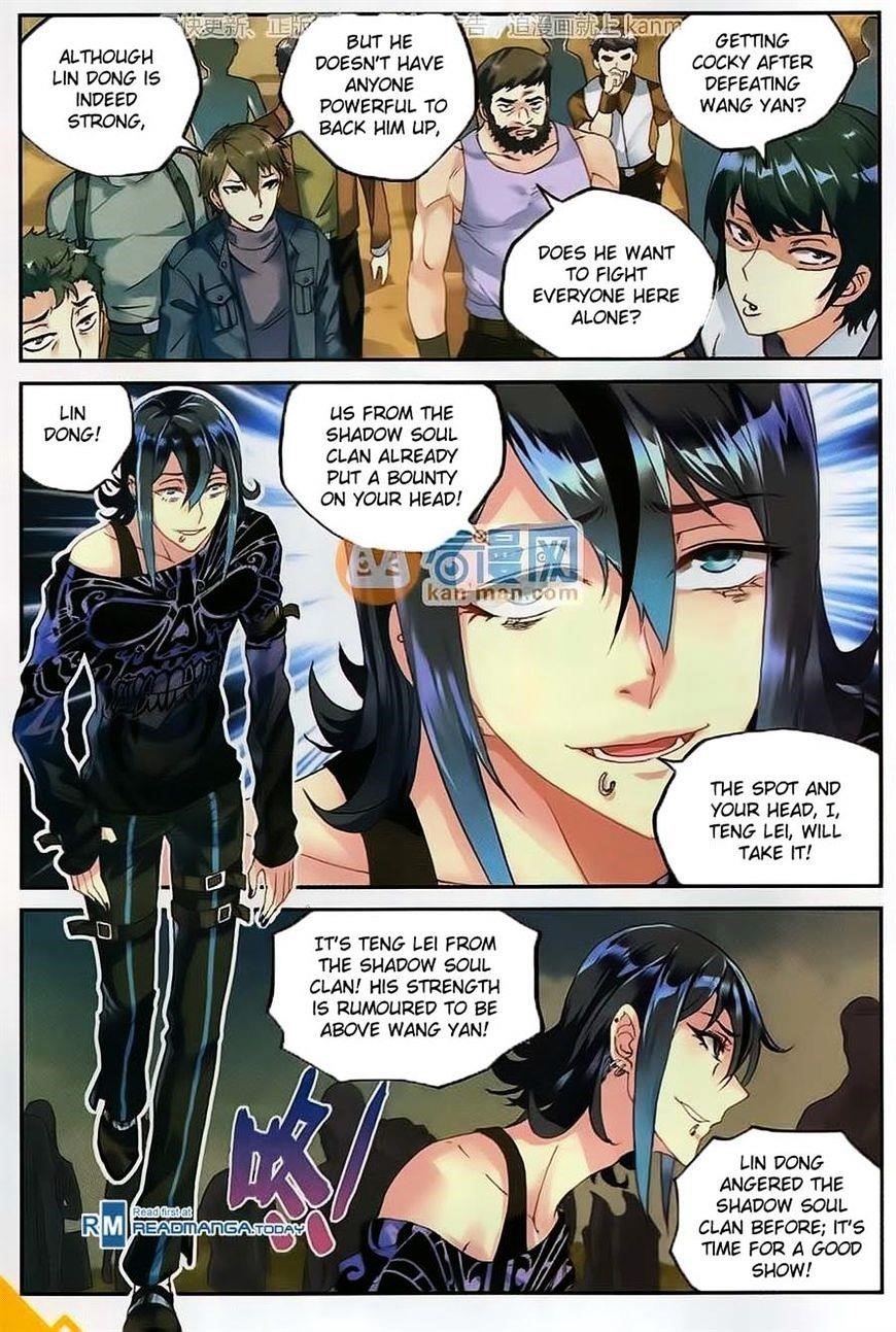Wu Dong Qian Kun - chapter-52 - Page 16