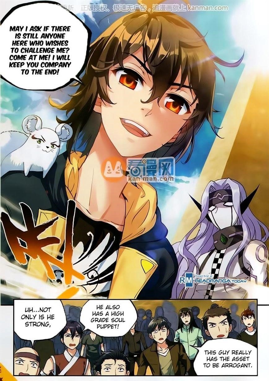 Wu Dong Qian Kun - chapter-52 - Page 24