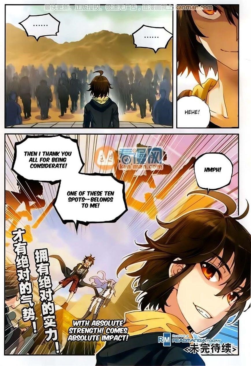 Wu Dong Qian Kun - chapter-52 - Page 25