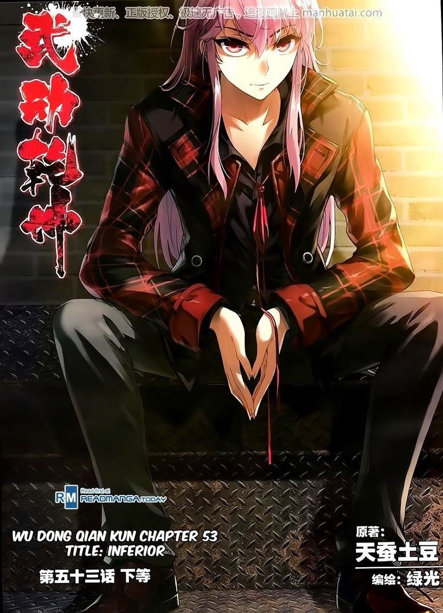 Wu Dong Qian Kun - chapter-53 - Page 1