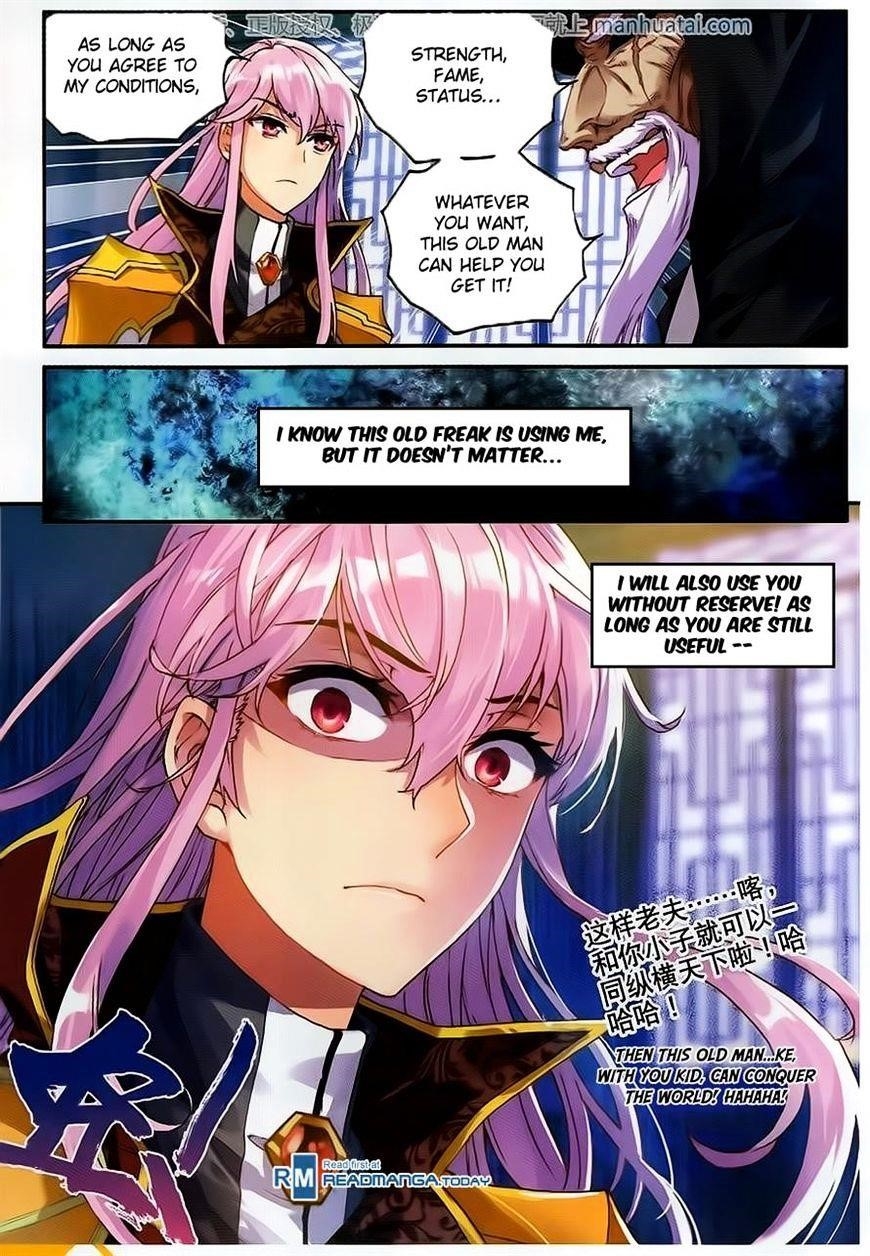 Wu Dong Qian Kun - chapter-53 - Page 16